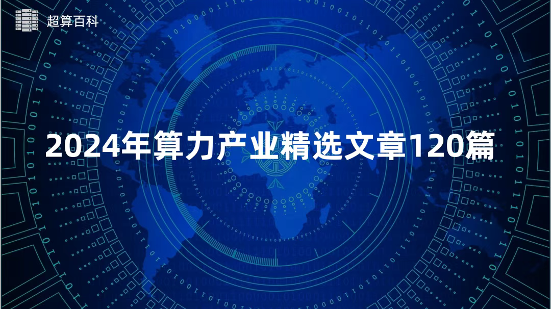 【一文看懂】大白话解释大模型的技术原理，为什么它那么聪明？-AI资源导航站