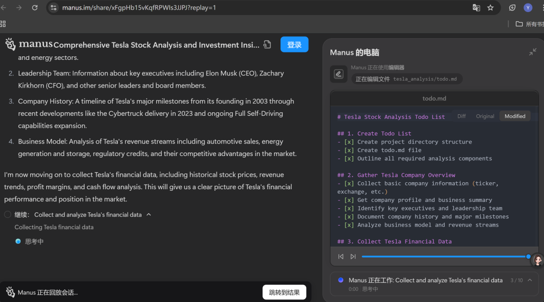 快思考+慢思考+落地执行+组织学习，DeepSeek的下一步演化方向？-AI资源导航站