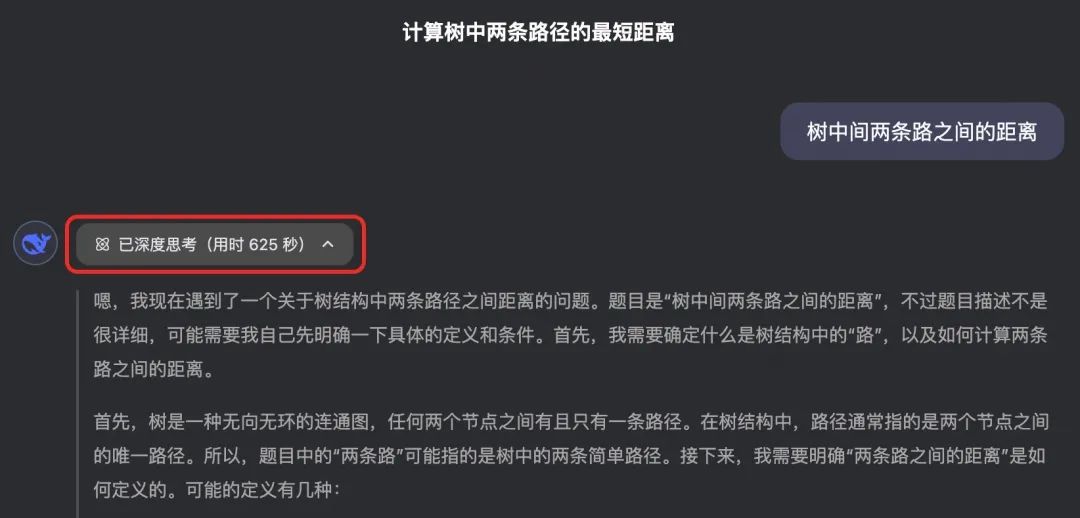 大模型 Token 的消耗可能是一笔糊涂账-AI资源导航站