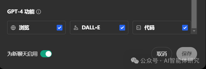 ChatGPT最强的工具Code Interpreter是什么-AI资源导航站