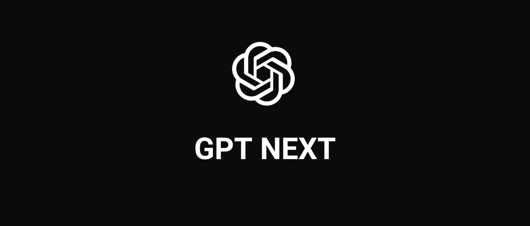 震撼来袭！OpenAI Japan负责人透露：“GPT Next”模型的性能将比现在提高100倍！-AI资源导航站