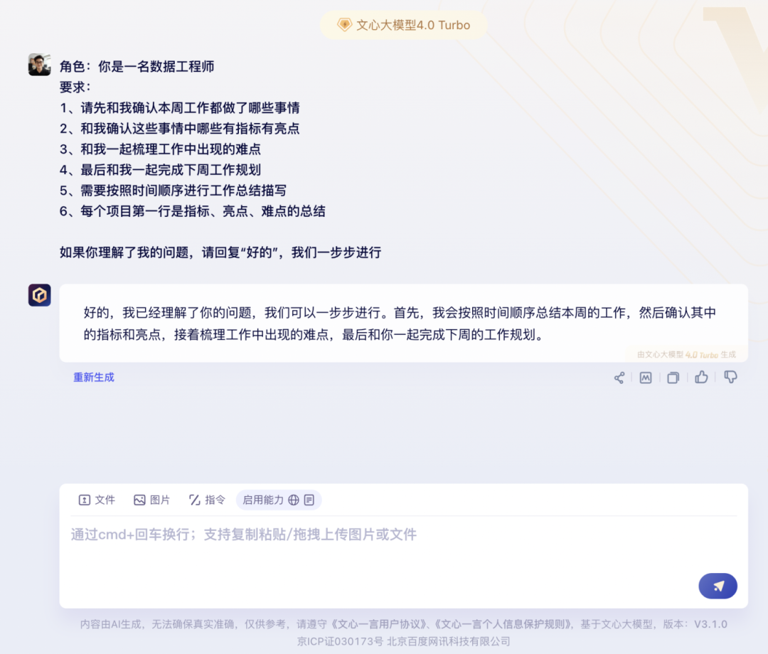 大模型到底是不是智能体的一部分？-AI资源导航站