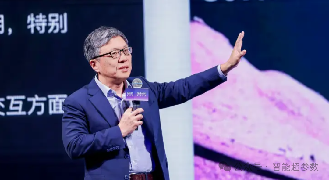 沈向洋院士在2024年外滩大会上的演讲全文-AI资源导航站