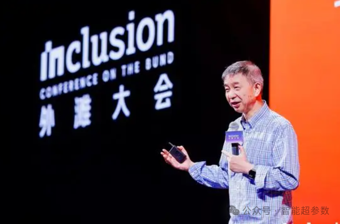 王坚院士在2024年外滩大会上的演讲全文-AI资源导航站