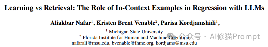 你以为的LLM上下文学习超能力，究竟来自哪里，ICL的内部机制如何 |最新发布-AI资源导航站