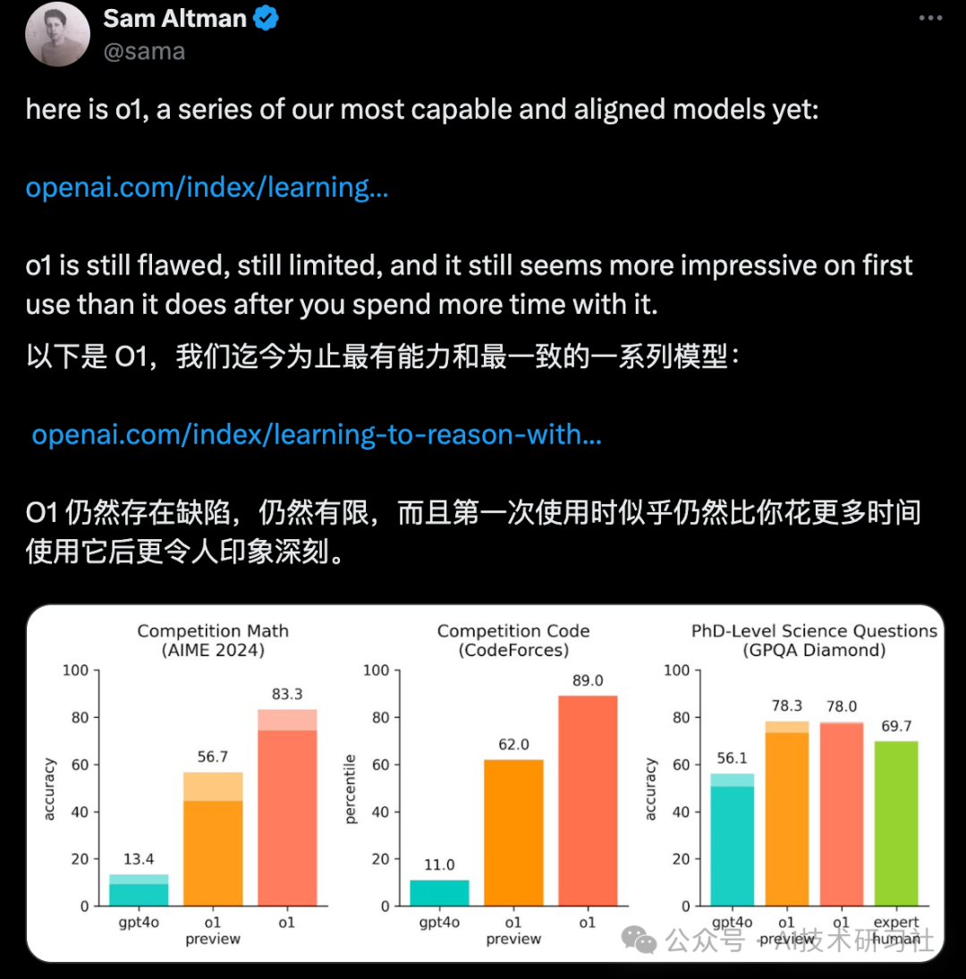 ChatGPT-5没等到，o1-preview 和 o1-mini强势登场，揭晓它们的独家优势！-AI资源导航站