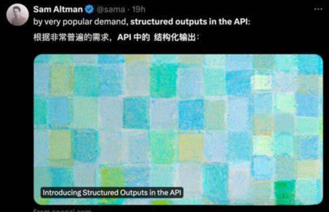 100%结构化输出——OpenAI新功能大幅增强工具调用-AI资源导航站