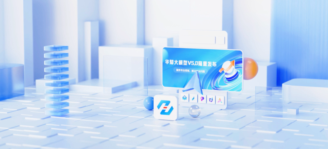 “华为”和“知网”生下来的大模型叫“华知”。-AI资源导航站