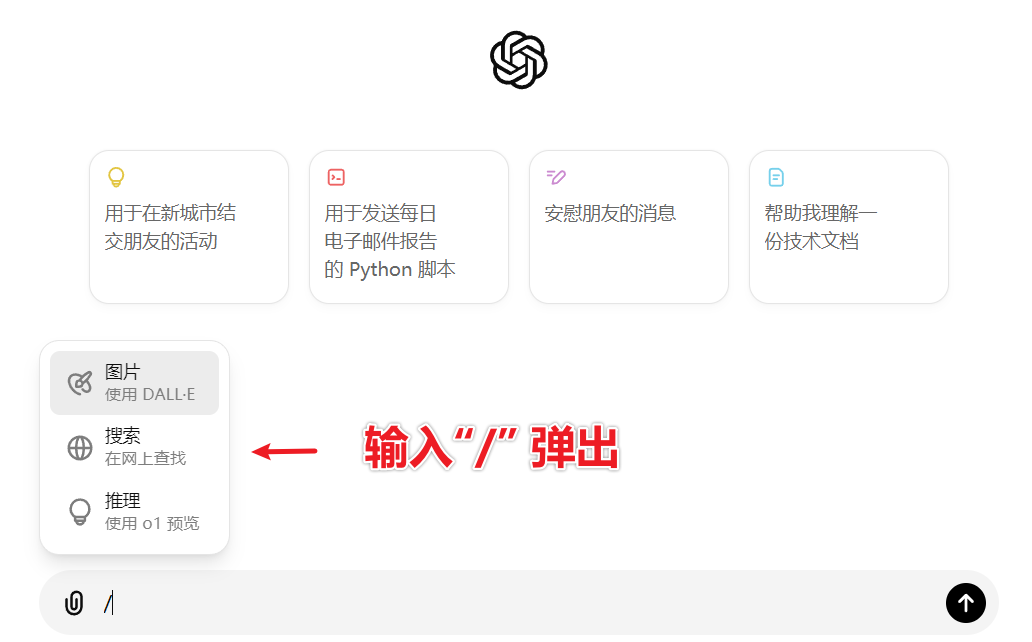 99.9%的人不知道！ChatGPT悄悄上线的这个小功能，超实用！-AI资源导航站