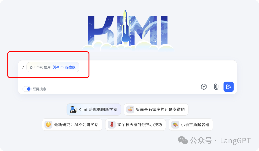 「Kimi探索版」惊艳进化：AI学会了深度慢思考？-AI资源导航站