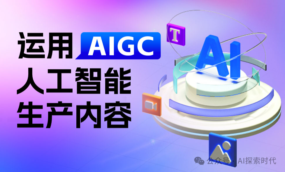 关于基于大模型构建产品的思考-AI资源导航站