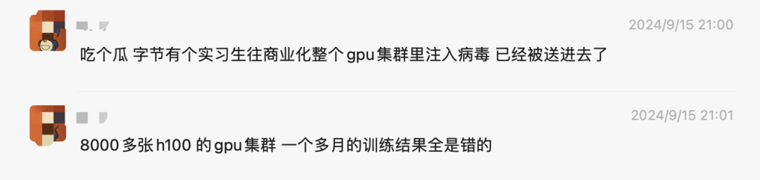细说实现：大模型是如何被投毒的-AI资源导航站