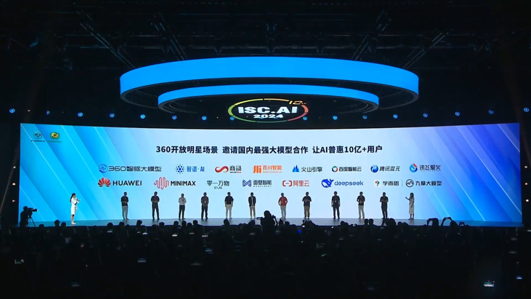 360AI搜索接入腾讯混元大模型&切换大模型使用教程-AI资源导航站