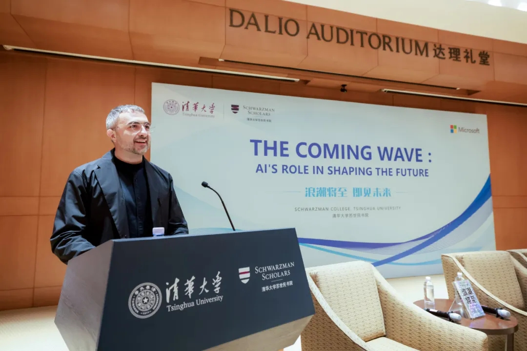 微软 AI CEO 清华演讲全文（建议收藏）-AI资源导航站