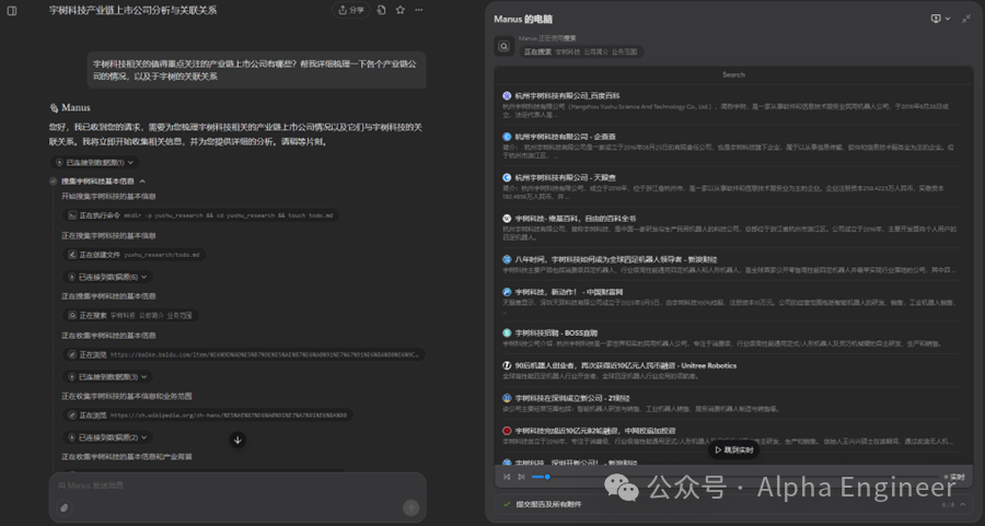 【深度】从Manus到MCP：25年AI的三大新趋势-AI资源导航站