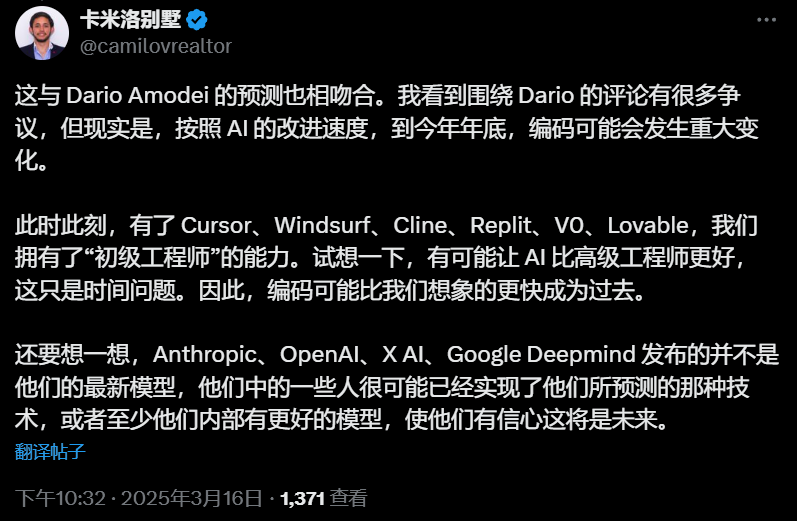 OpenAI 首席产品官：AI编程今年将彻底超越人类，网友：竞争编码≠真实项目！-AI资源导航站