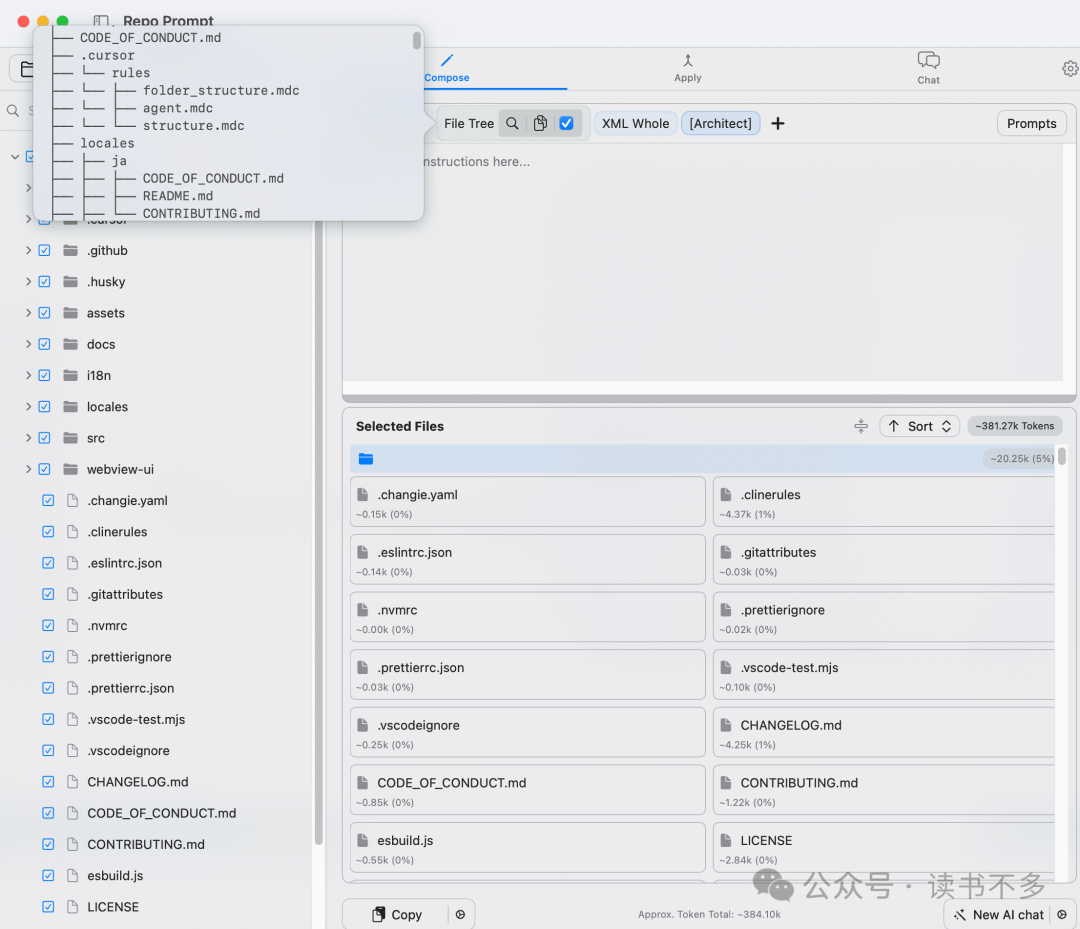 如何让 Cursor 更好的理解项目-AI资源导航站