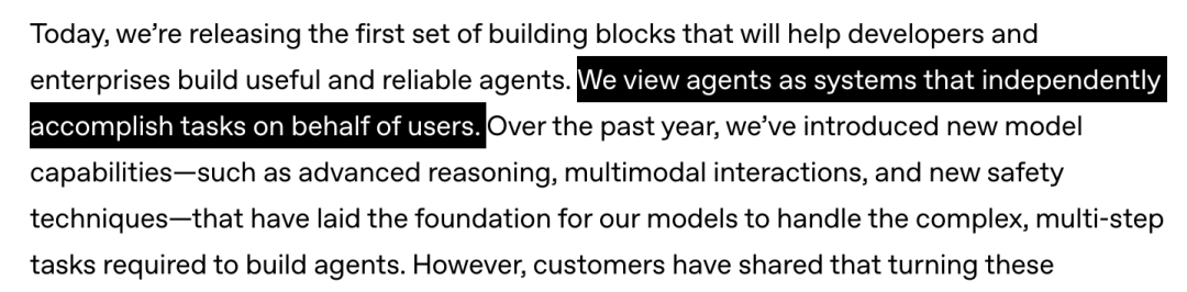 通往 AGI 之路前传：究竟该怎么理解 Agent？-AI资源导航站