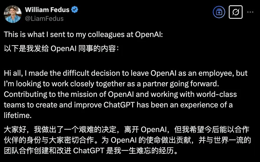 OpenAI高管集体出走真相：ChatGPT之父正在复制YC孵化器模式？-AI资源导航站