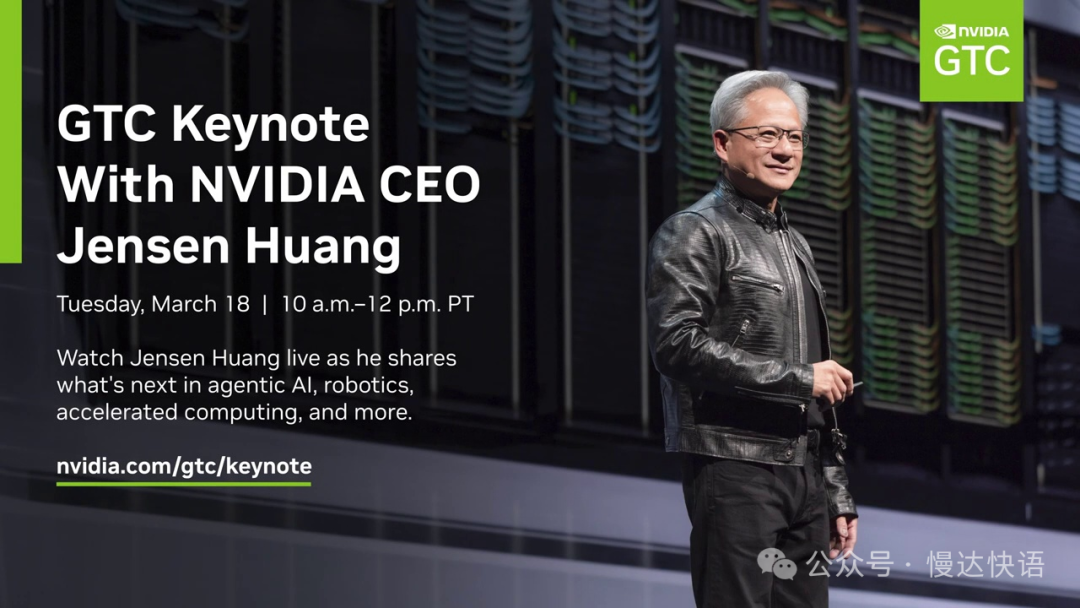 NVIDIA老黄2025年3月GTC Keynote逐字稿-AI资源导航站