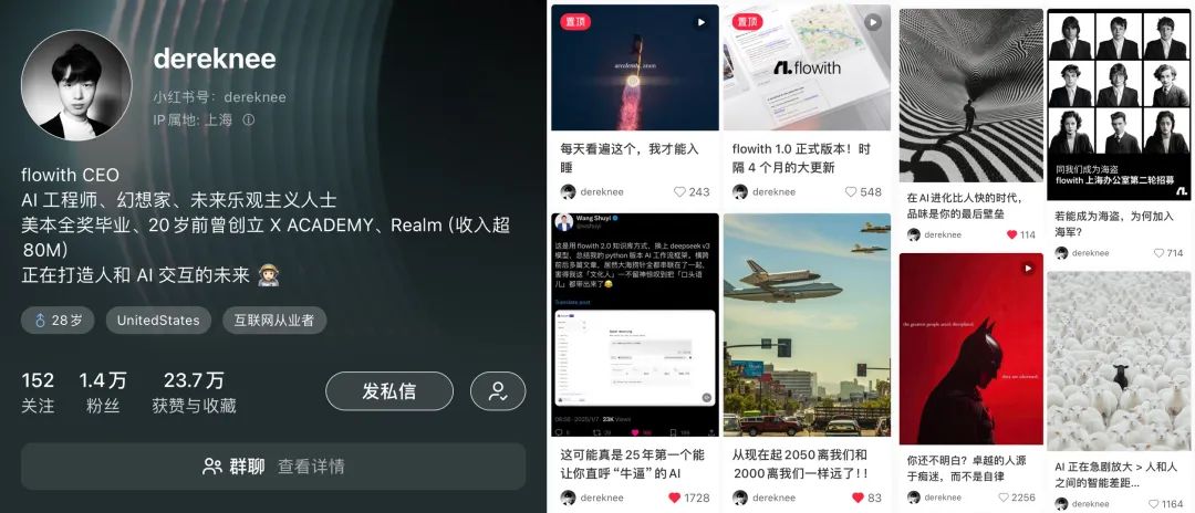 放弃对话框！Flowith团队用“无限画布”掀翻OpenAI的交互霸权-AI资源导航站
