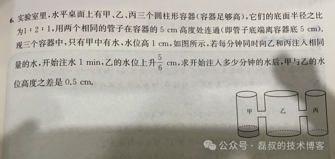 大模型的数学推理能力为何难解初一题？-AI资源导航站