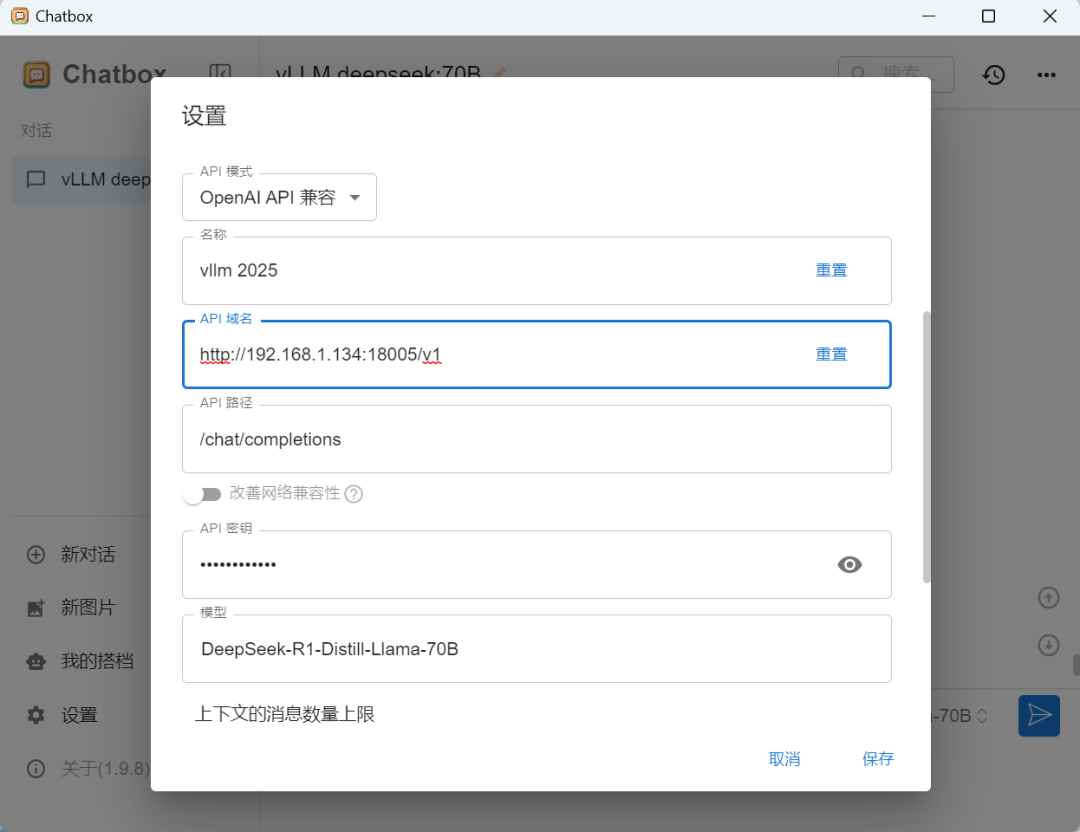 vLLM：高性能大语言模型推理引擎全面解析-AI资源导航站