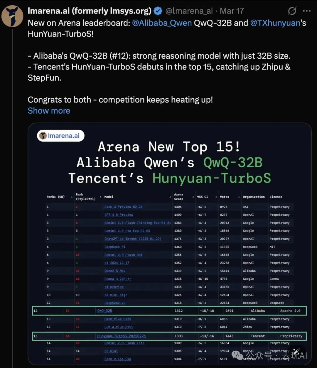 腾讯混元思考模型“T1” 野生评测，这些地方可以免费体验-AI资源导航站