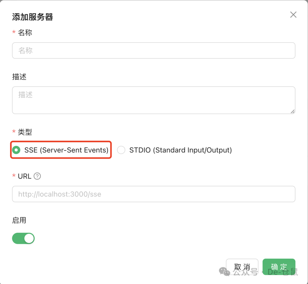 Cherry Studio：关于MCP那些事儿（其一）-AI资源导航站