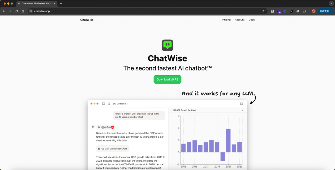 多模型协作：Deepseek R1思考再调大模型？-AI资源导航站