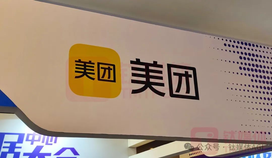 王兴首次谈AI：美团的策略是进攻而非防守，今年将推AI生活助手｜钛媒体AGI-AI资源导航站