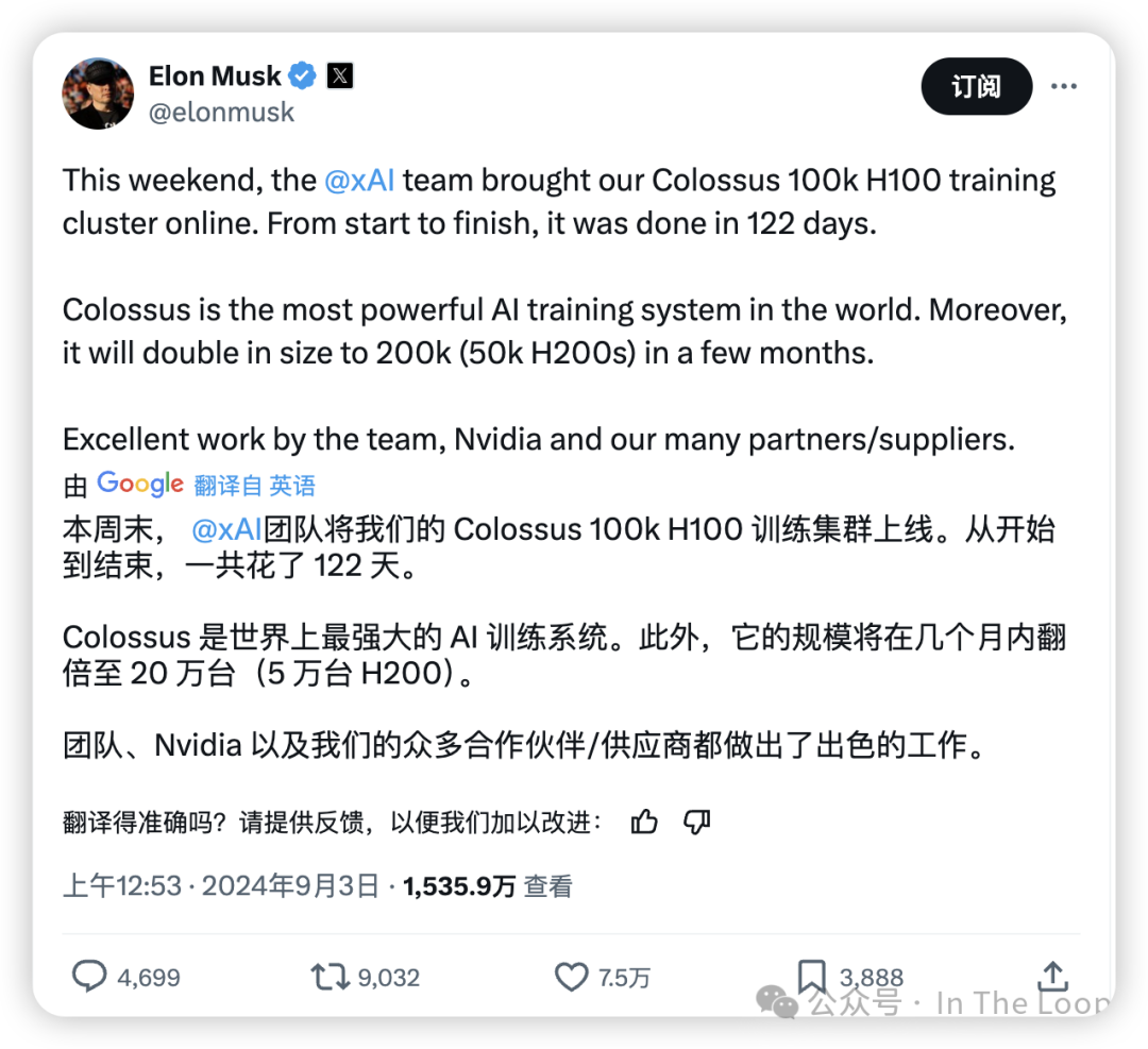 马斯克 xAI 10 万 H100 超级集群 Colossus 浅析-AI资源导航站