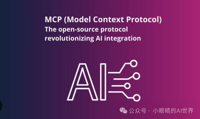 如何利用MCP工具，打造自己的专属Manus-AI资源导航站