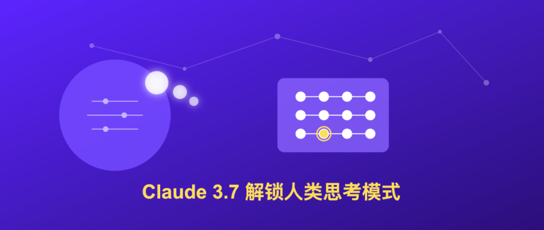 Claude 悄悄进化：全新“思考”工具解锁，AI 也能像人一样“停下来想想”了-AI资源导航站