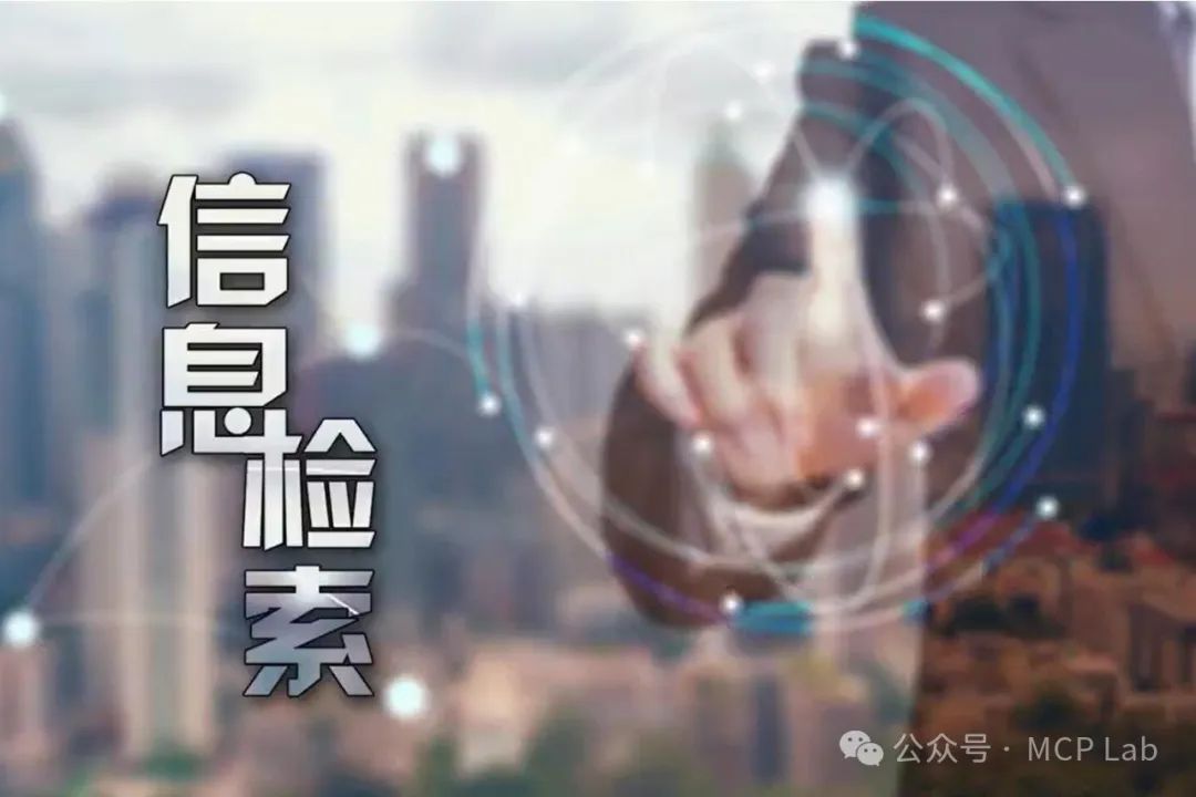 Perplexity Ask MCP Server：实时网络搜索的MCP生态连接器！（附详细实操手册）-AI资源导航站