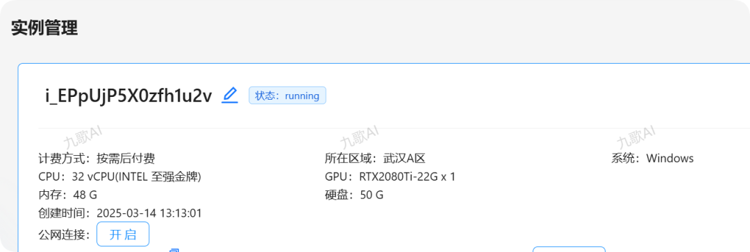 5000元主机打造270亿参数大模型+知识库+智能体开发一体机（Win10版）-AI资源导航站