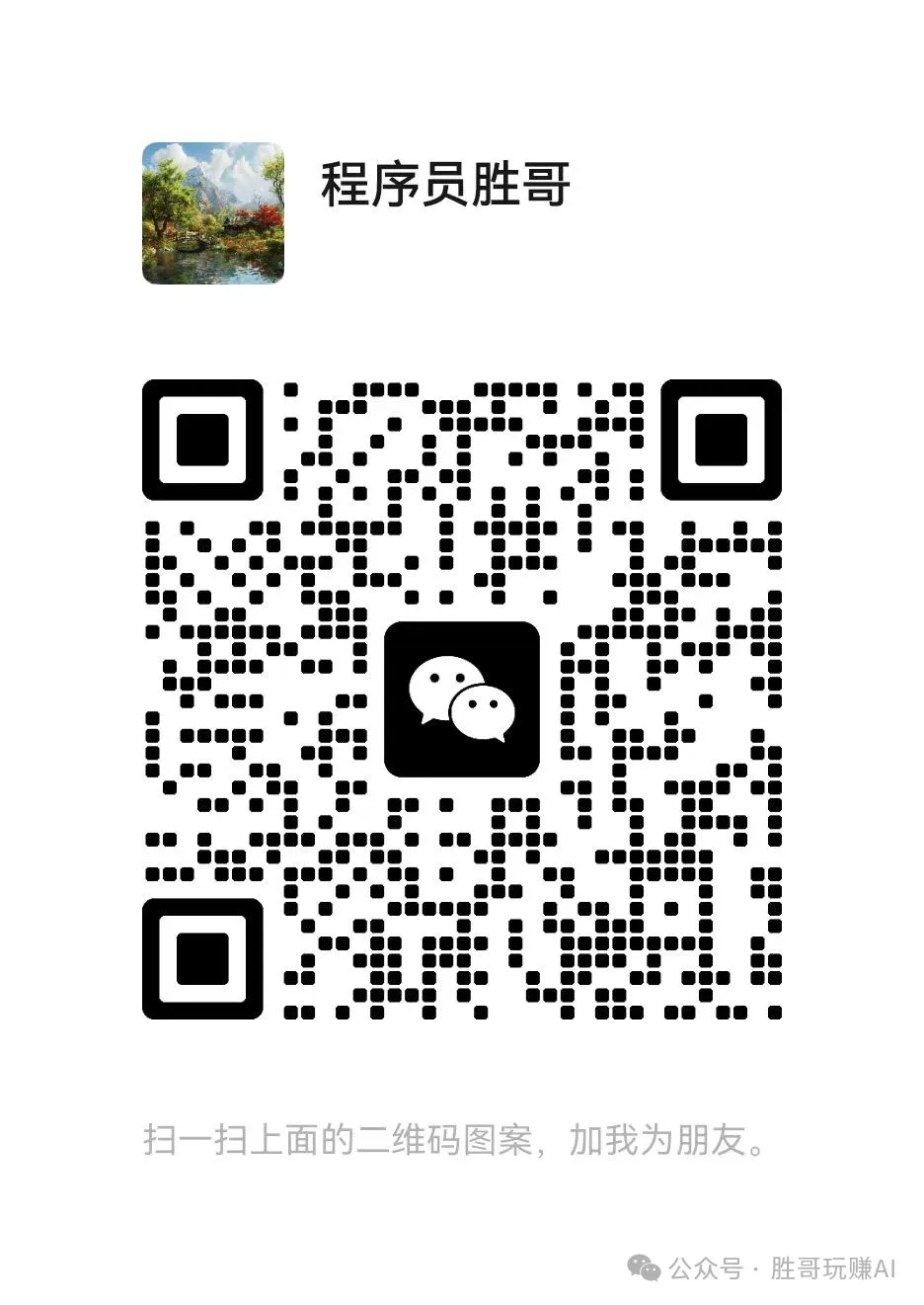 专利看不懂、筛选困难？Claude 3.7/DeepSeek让专利分析效率暴增10倍！-AI资源导航站