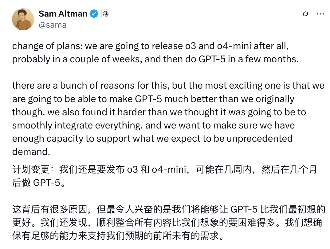 OpenAI 预告 GPT-5 发布时间！奥特曼：将远超预期，曾表示将免费开放-AI资源导航站