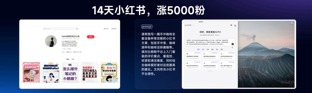 比 R1 快 8 倍、价格仅 3%，智谱新推理模型来袭，能让免费智能体自己赚钱！张鹏：Agent 也有 Scaling Law-AI资源导航站
