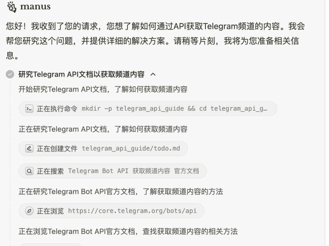 Google Deep Research VS Manus：关公战赵四-AI资源导航站