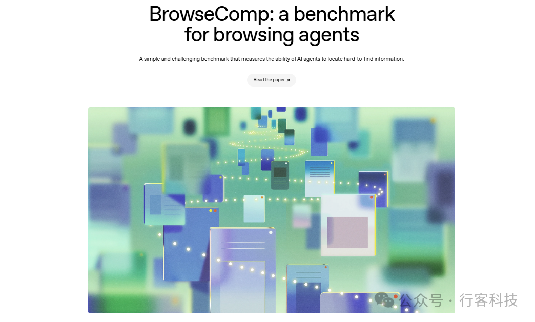 AI浏览代理崛起：OpenAI重磅发布新基准，揭示AI智能搜索挑战-AI资源导航站