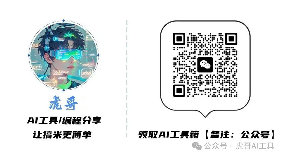 一夜之间，所有AI都会“说普通话”！谷歌A2A协议到底有多猛？-AI资源导航站