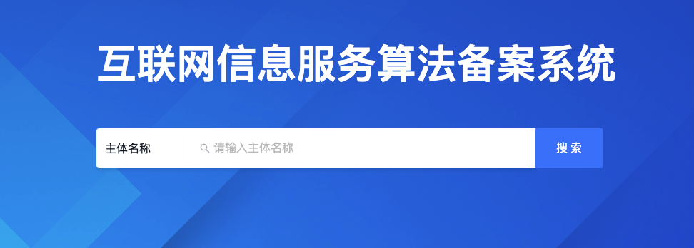 大模型备案详解：哪些企业需要备案？如何高效准备？-AI资源导航站