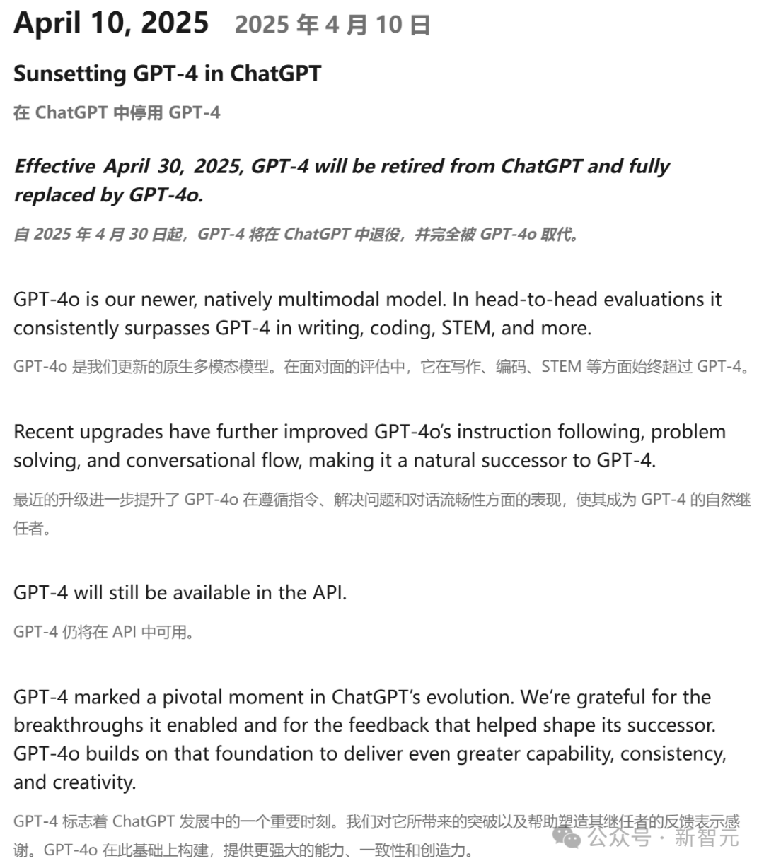 永别了，GPT-4！-AI资源导航站