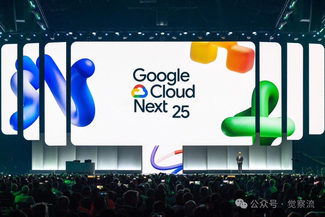 Google Cloud Next 2025：AI 如何重塑云计算的未来（万字长文）-AI资源导航站