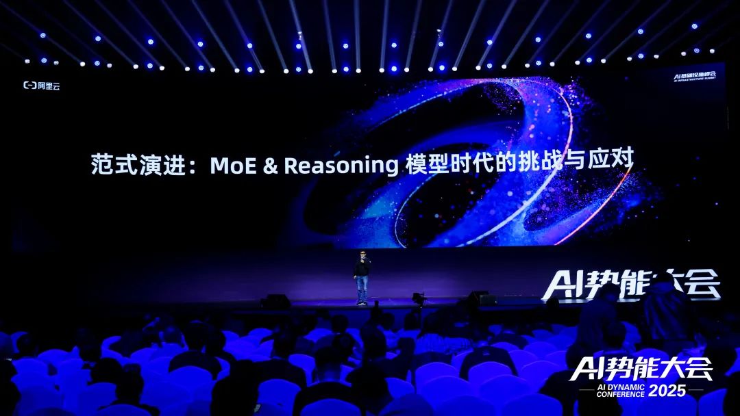 面向 MoE 和推理模型时代：阿里云大数据 AI 产品升级发布-AI资源导航站