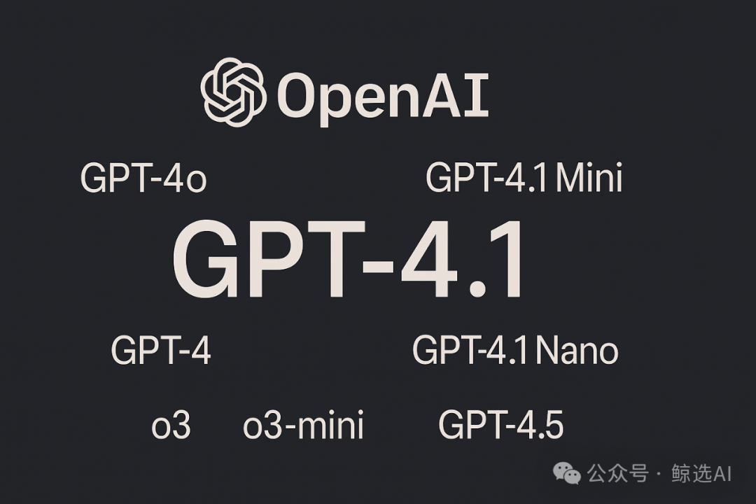 不怕模型混乱，OpenAI又推“全能模”GPT-4.1，B端市场福音-AI资源导航站