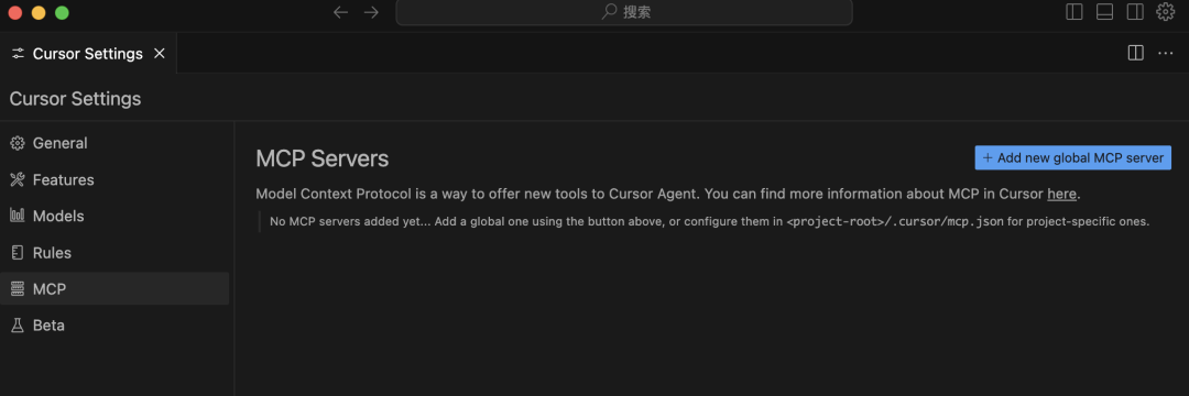一个使用MCP最简单的方式-AI资源导航站