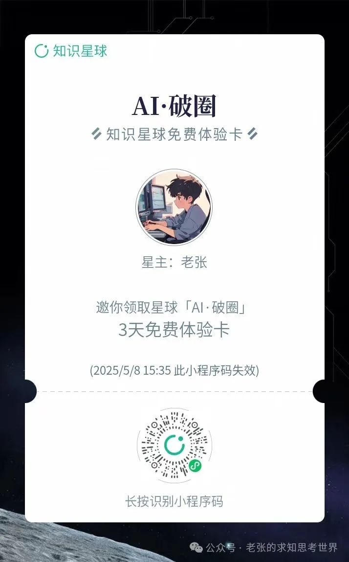 我对于AI领域商业模式的思考-AI资源导航站