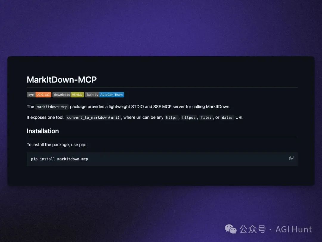 微软偷偷上线一款MCP神器，可让Office文件秒变Markdown！-AI资源导航站